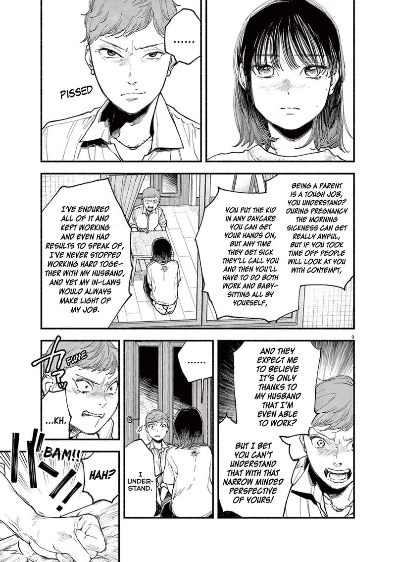 Konoyo Wa Tatakau Kachi Ga Aru 7 9