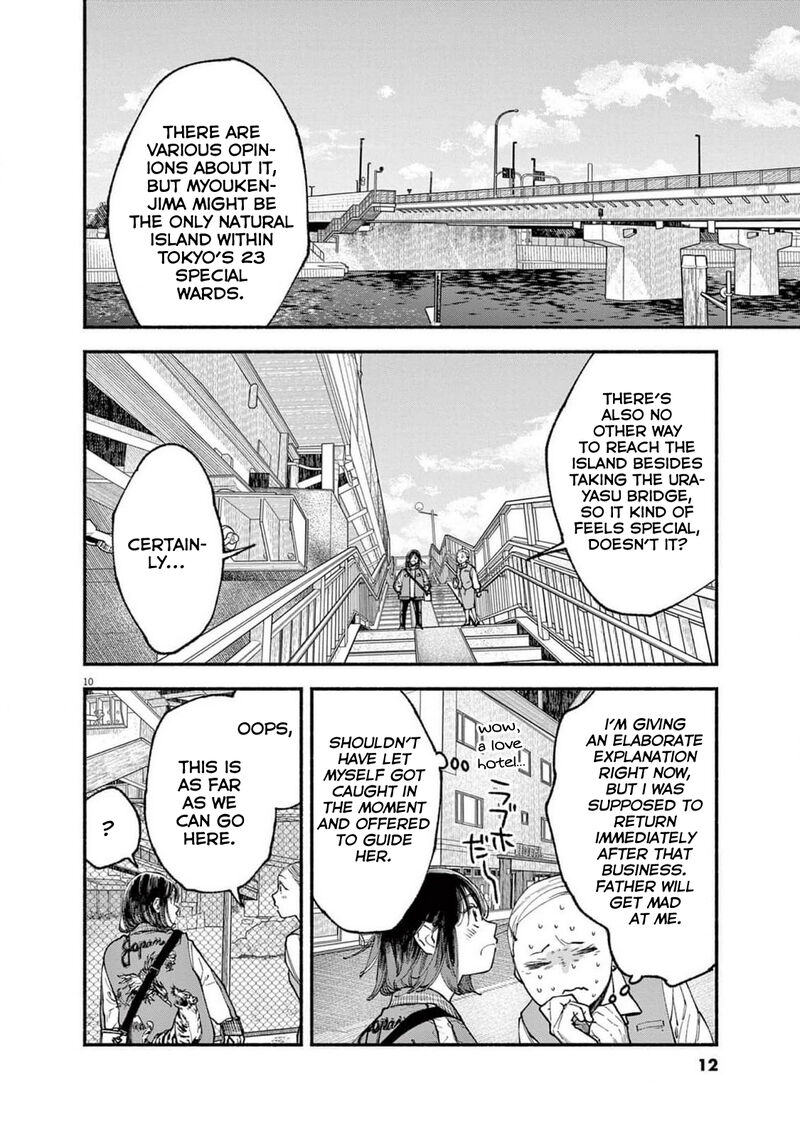 Konoyo Wa Tatakau Kachi Ga Aru 8 10