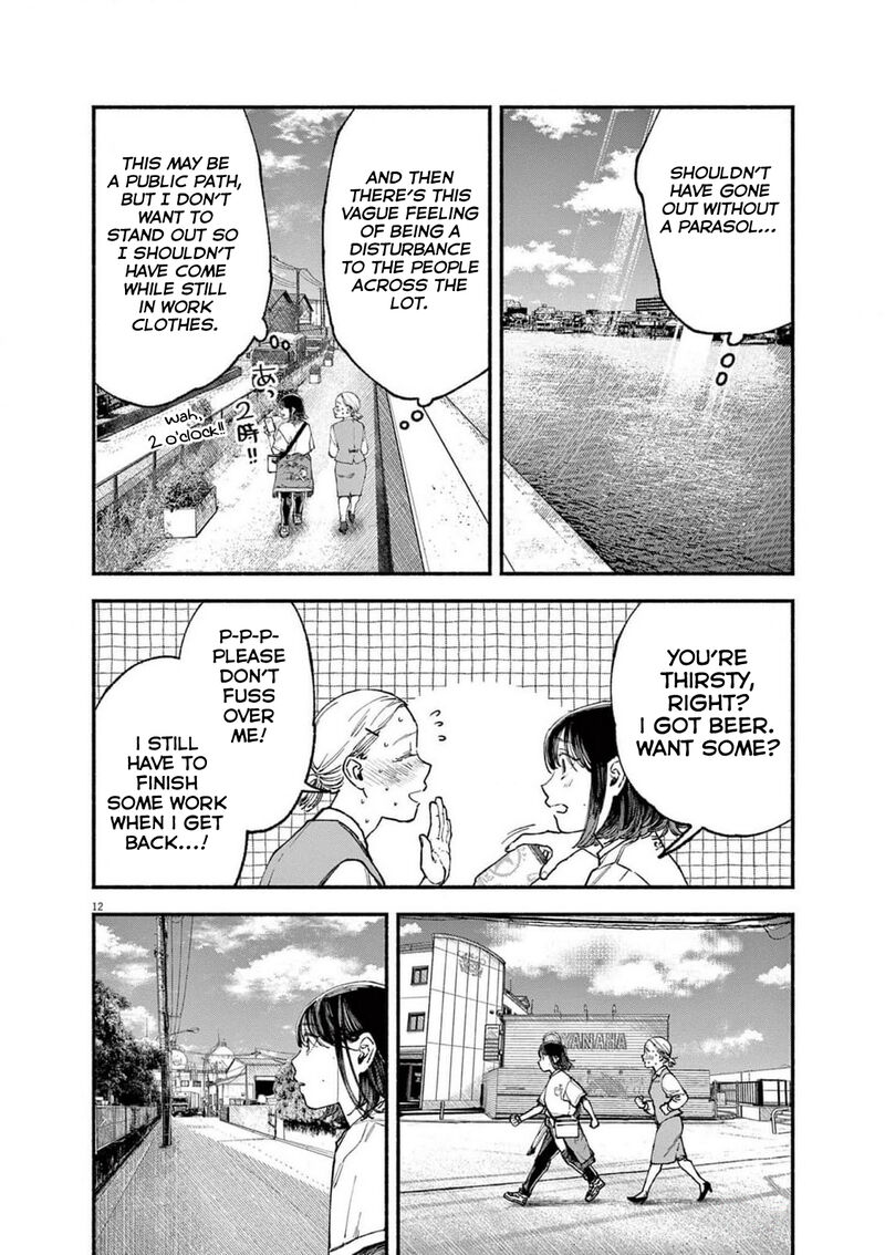 Konoyo Wa Tatakau Kachi Ga Aru 8 12