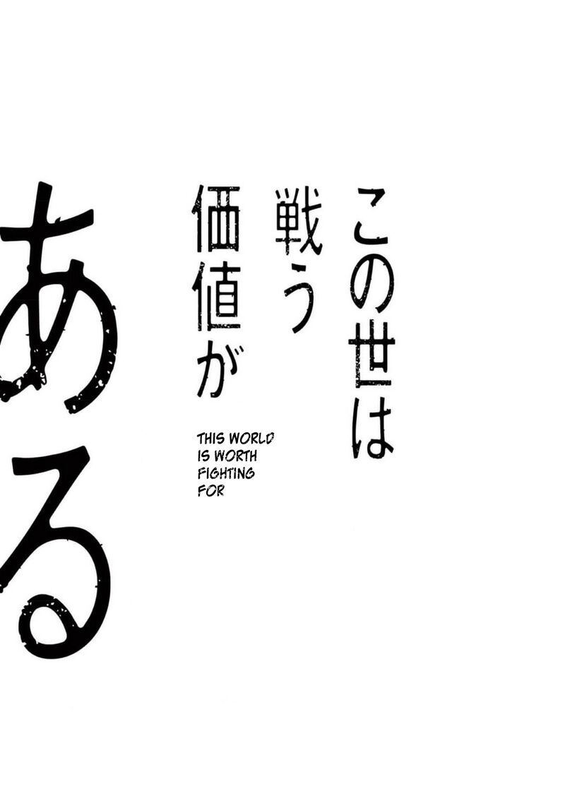 Konoyo Wa Tatakau Kachi Ga Aru 8 17