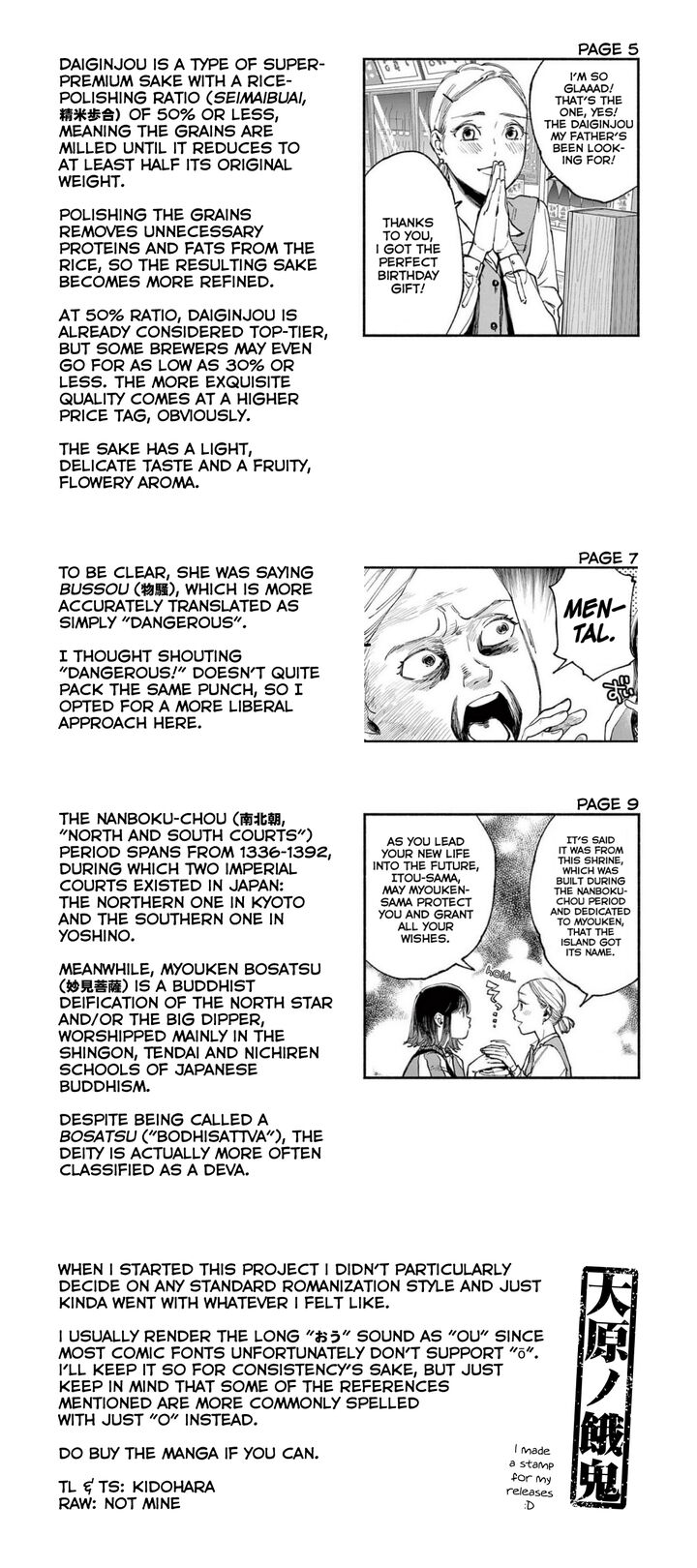 Konoyo Wa Tatakau Kachi Ga Aru 8 19