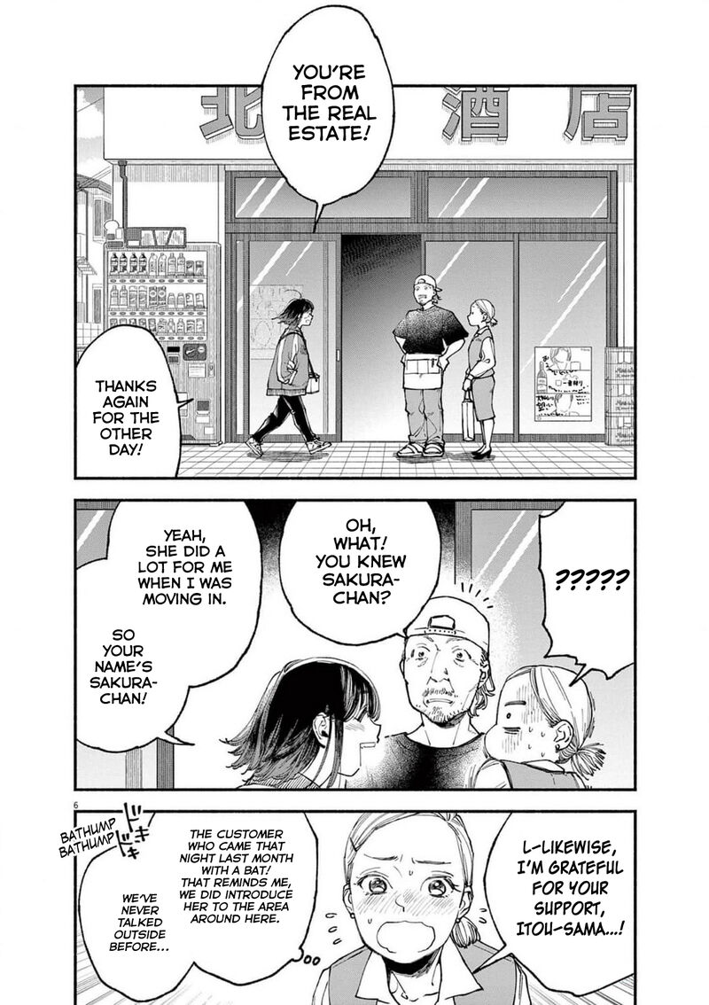 Konoyo Wa Tatakau Kachi Ga Aru 8 6