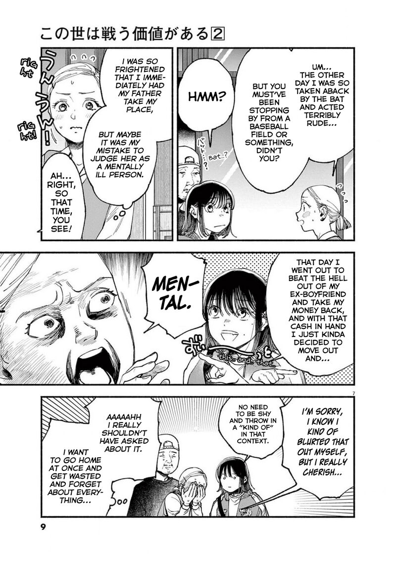 Konoyo Wa Tatakau Kachi Ga Aru 8 7