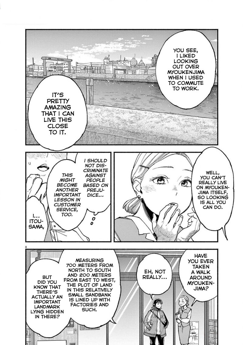 Konoyo Wa Tatakau Kachi Ga Aru 8 8