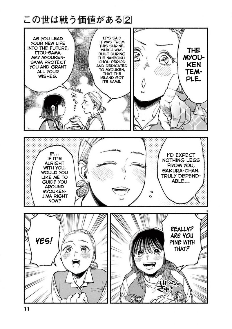 Konoyo Wa Tatakau Kachi Ga Aru 8 9