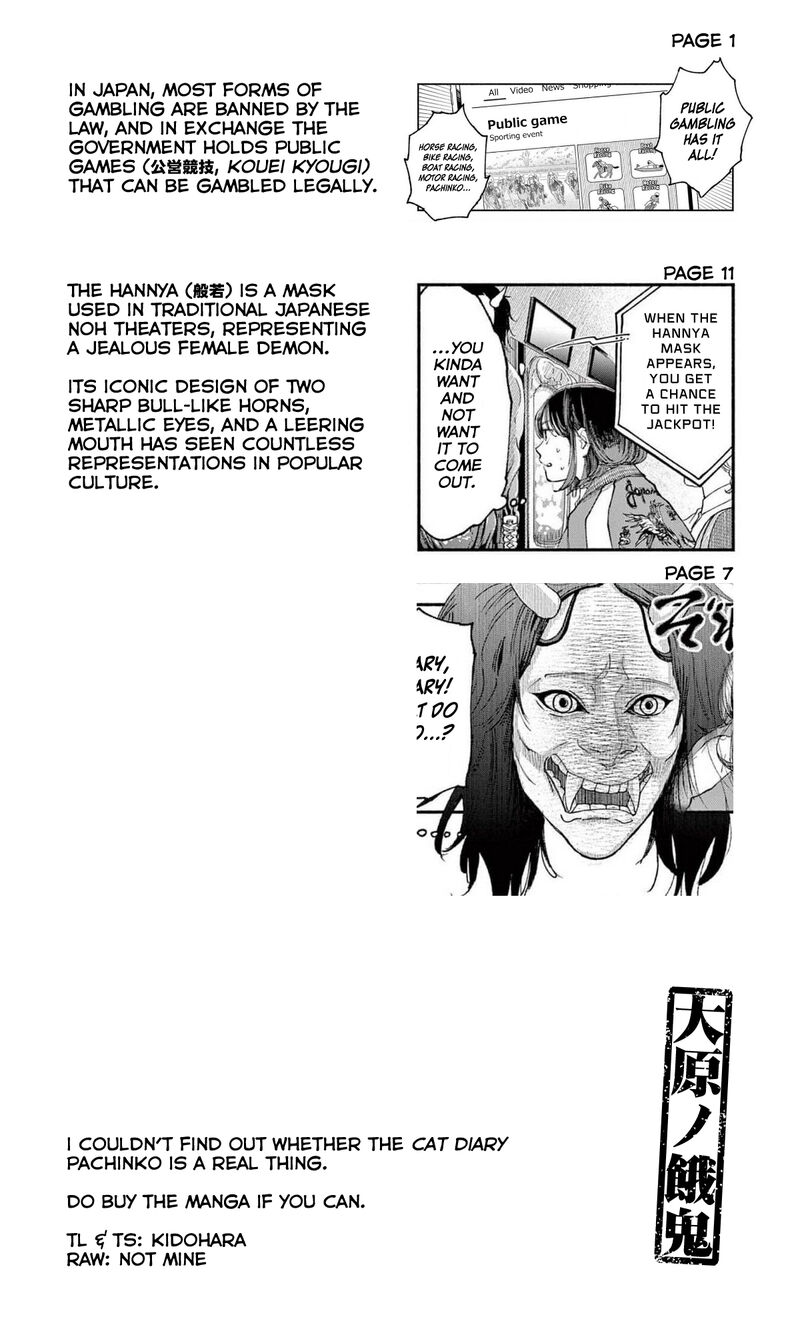 Konoyo Wa Tatakau Kachi Ga Aru 9 17