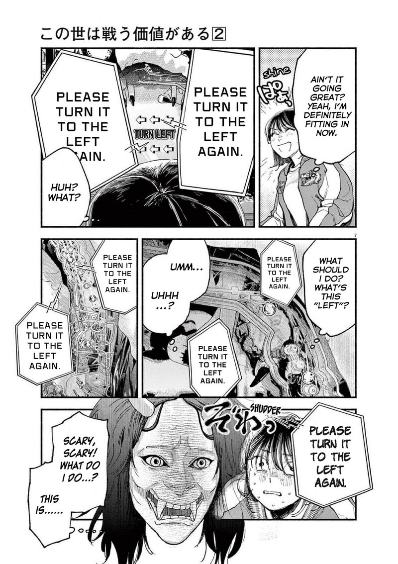 Konoyo Wa Tatakau Kachi Ga Aru 9 7