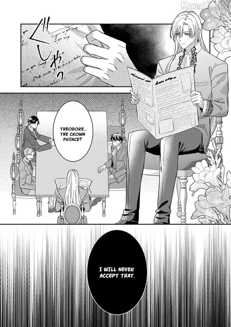 Konse Wa Hitori De Ikiyou To Omoimasu Sono Hazu Ga 12 33