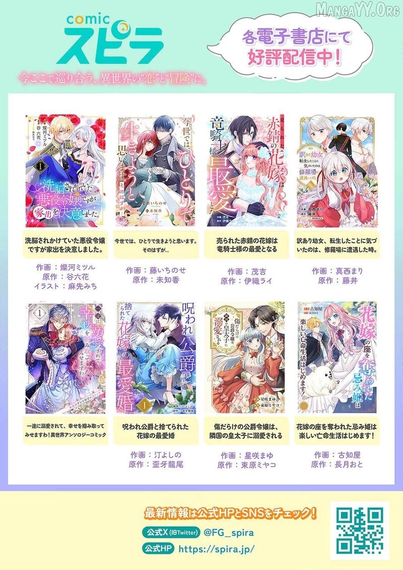 Konse Wa Hitori De Ikiyou To Omoimasu Sono Hazu Ga 12 35