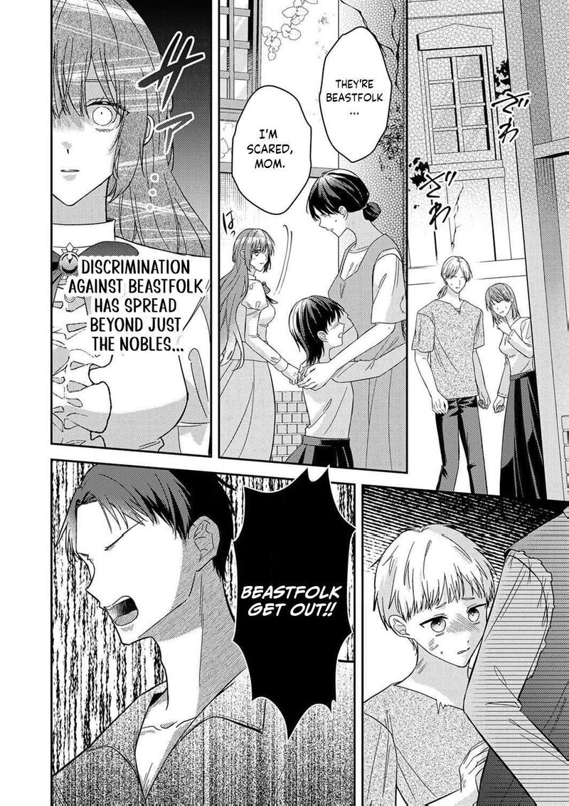 Konse Wa Hitori De Ikiyou To Omoimasu Sono Hazu Ga 14 17