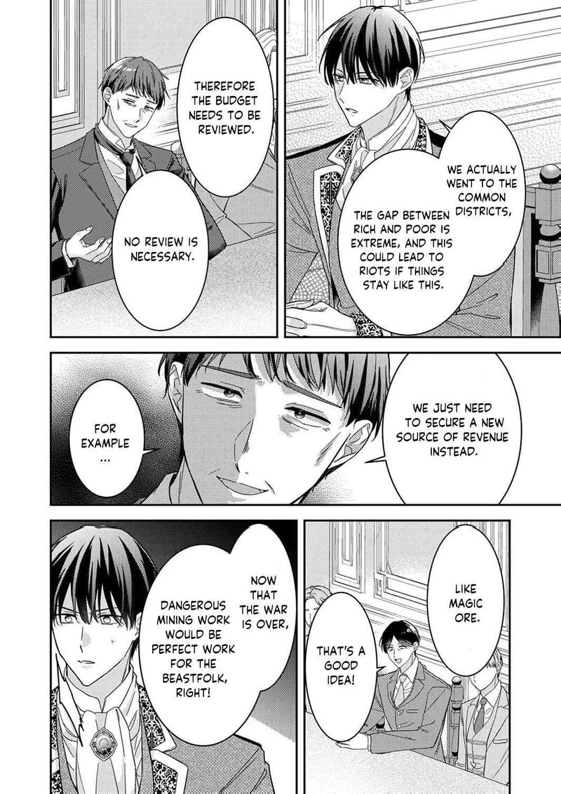 Konse Wa Hitori De Ikiyou To Omoimasu Sono Hazu Ga 14 25