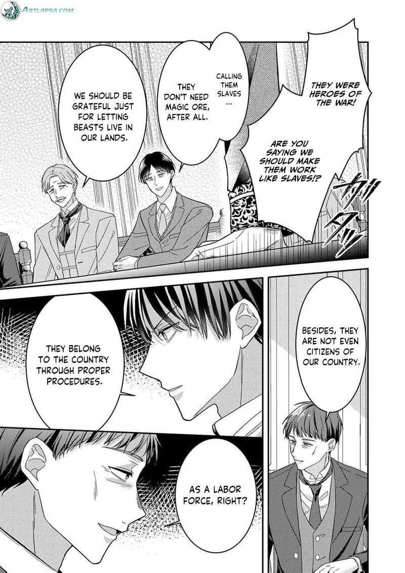 Konse Wa Hitori De Ikiyou To Omoimasu Sono Hazu Ga 14 26