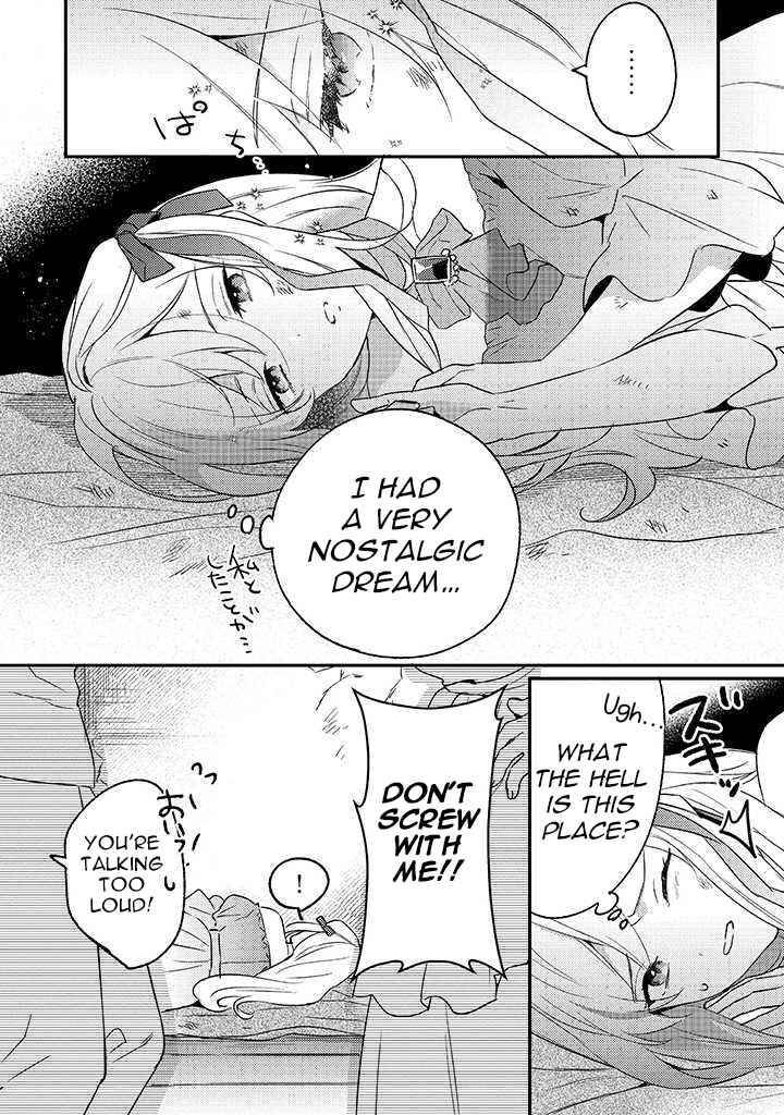 Konyaku Haki No Akui Wa Shoukan Kara Okaeshi Shimasu 1 17