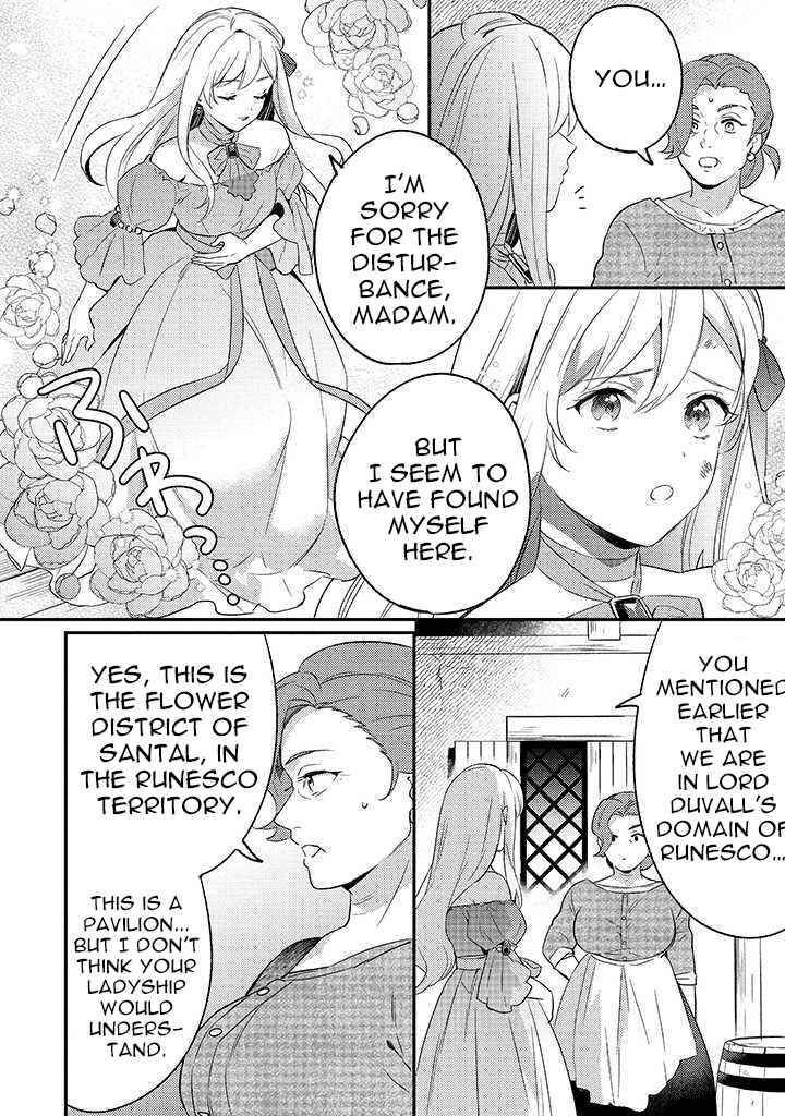 Konyaku Haki No Akui Wa Shoukan Kara Okaeshi Shimasu 1 23