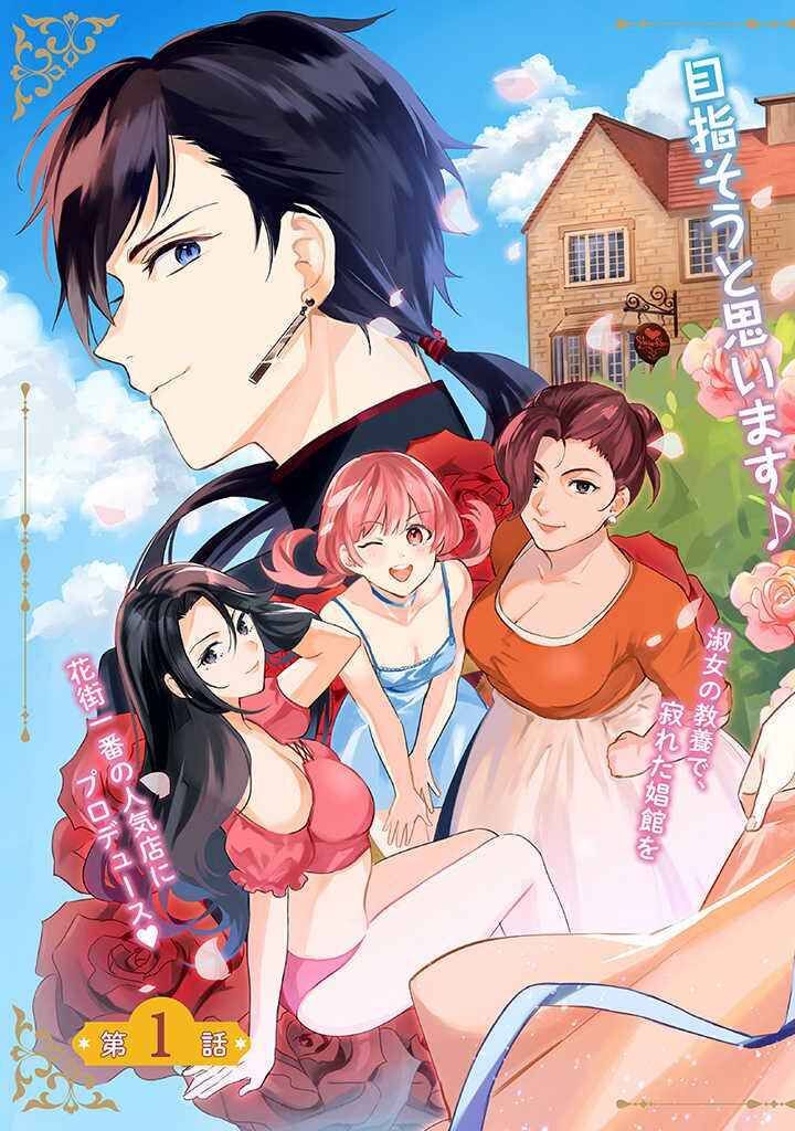 Konyaku Haki No Akui Wa Shoukan Kara Okaeshi Shimasu 1 3