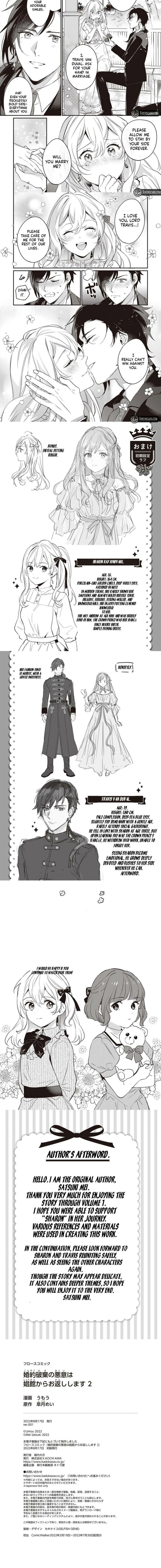 Konyaku Haki No Akui Wa Shoukan Kara Okaeshi Shimasu 10 5