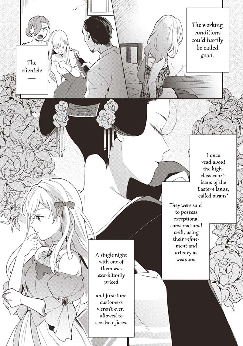 Konyaku Haki No Akui Wa Shoukan Kara Okaeshi Shimasu 2 9