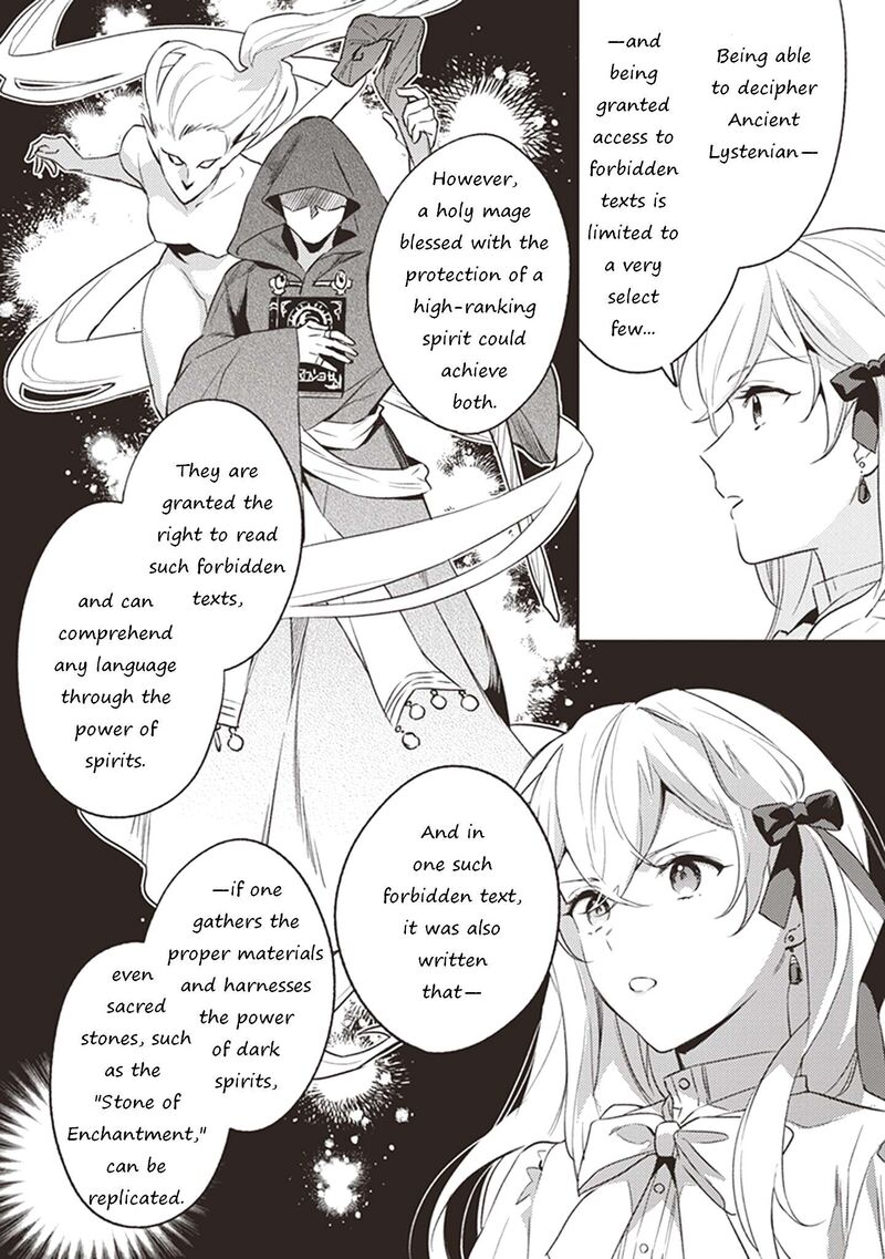 Konyaku Haki No Akui Wa Shoukan Kara Okaeshi Shimasu 5 26