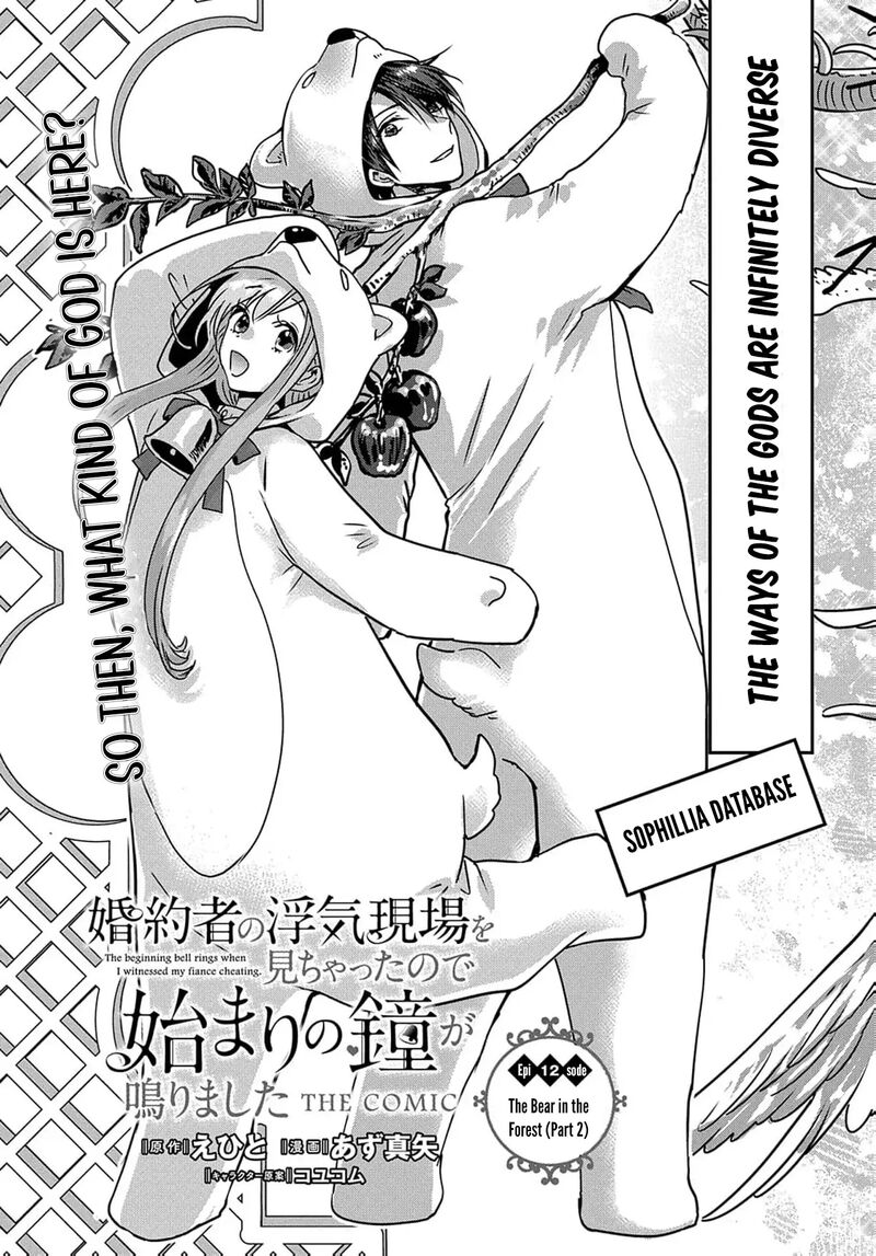 Konyakusha No Uwaki Genba Wo Michatta No De Hajimari No Kane Ga Narimashita 13 7