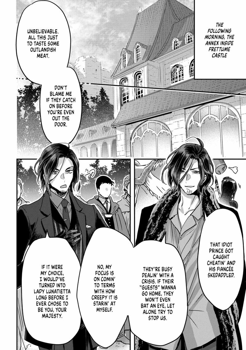 Konyakusha No Uwaki Genba Wo Michatta No De Hajimari No Kane Ga Narimashita 17 8