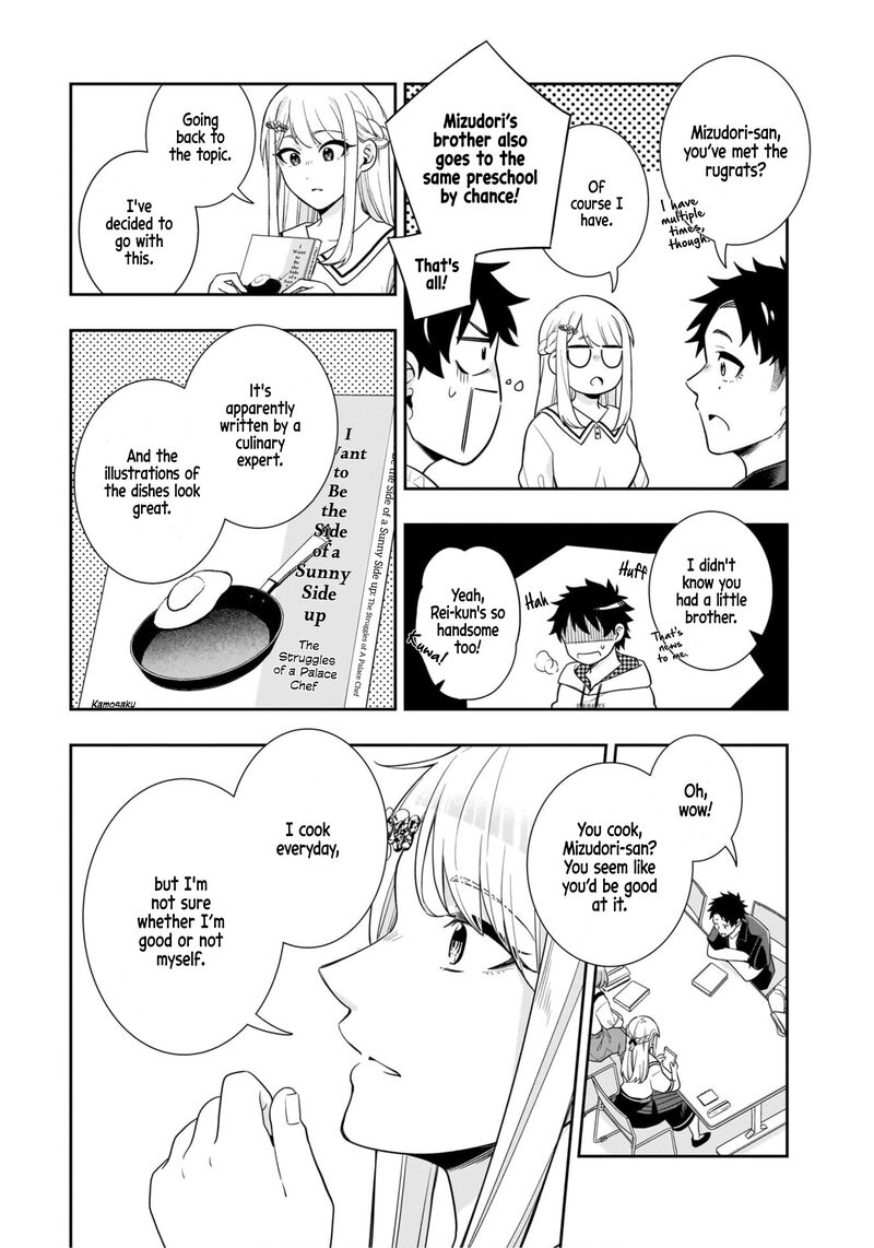 Koori No Hime Wa ChIIsana Hidamari De Tokasaretai 12 6