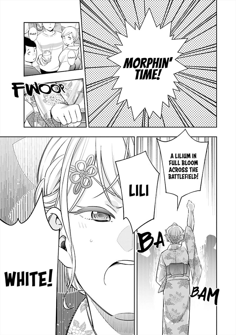 Koori No Hime Wa ChIIsana Hidamari De Tokasaretai 14 11