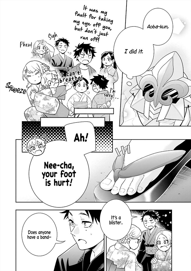 Koori No Hime Wa ChIIsana Hidamari De Tokasaretai 14 14