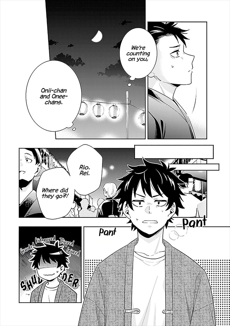 Koori No Hime Wa ChIIsana Hidamari De Tokasaretai 14 2