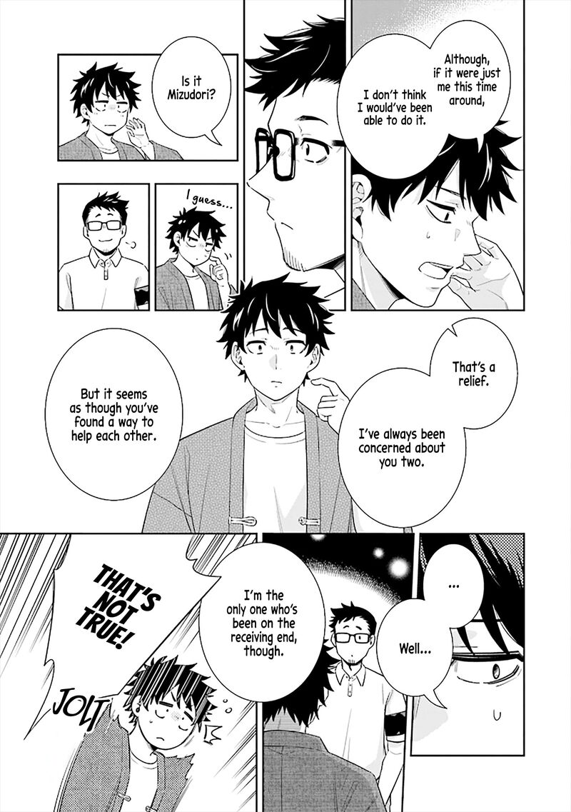 Koori No Hime Wa ChIIsana Hidamari De Tokasaretai 14 5