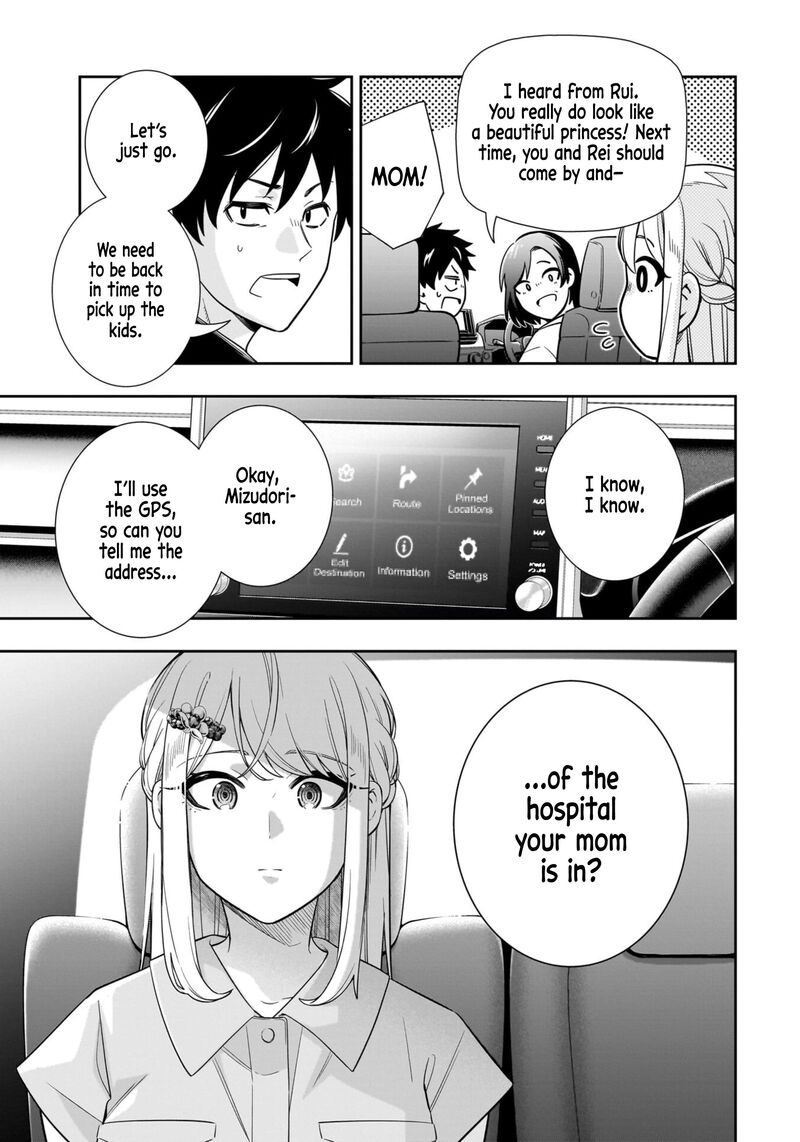 Koori No Hime Wa ChIIsana Hidamari De Tokasaretai 15 9