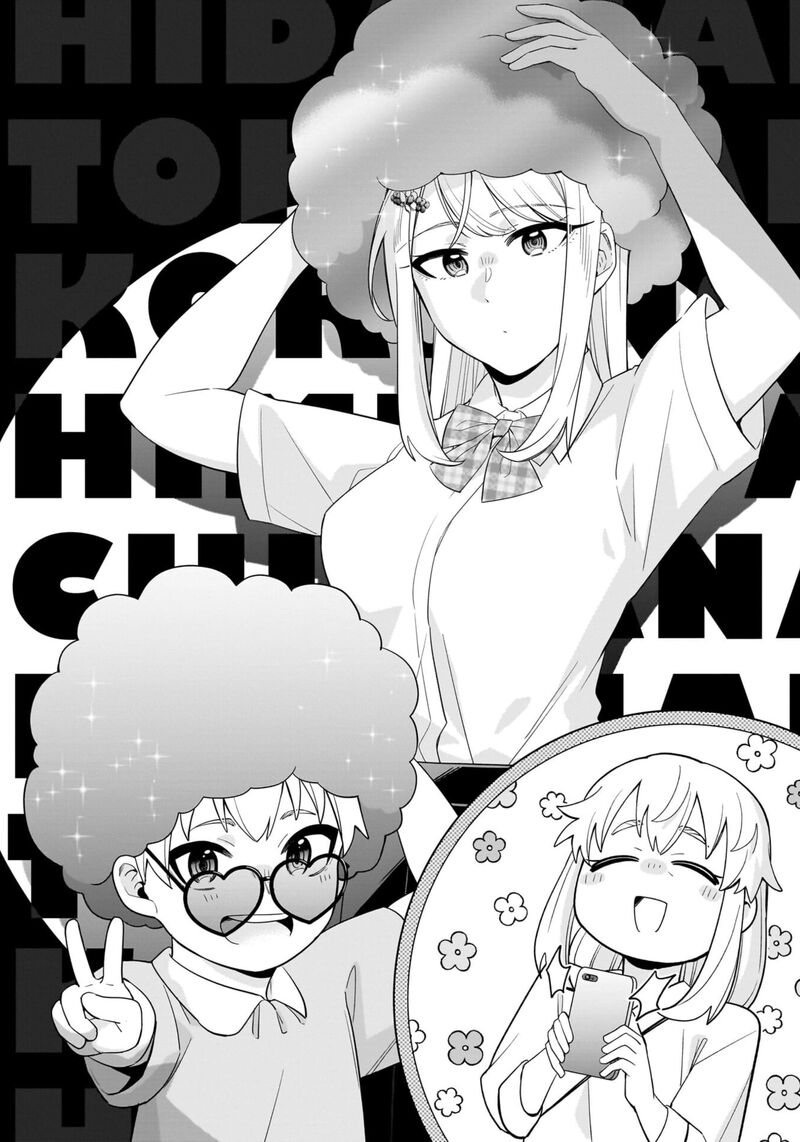 Koori No Hime Wa ChIIsana Hidamari De Tokasaretai 16 2