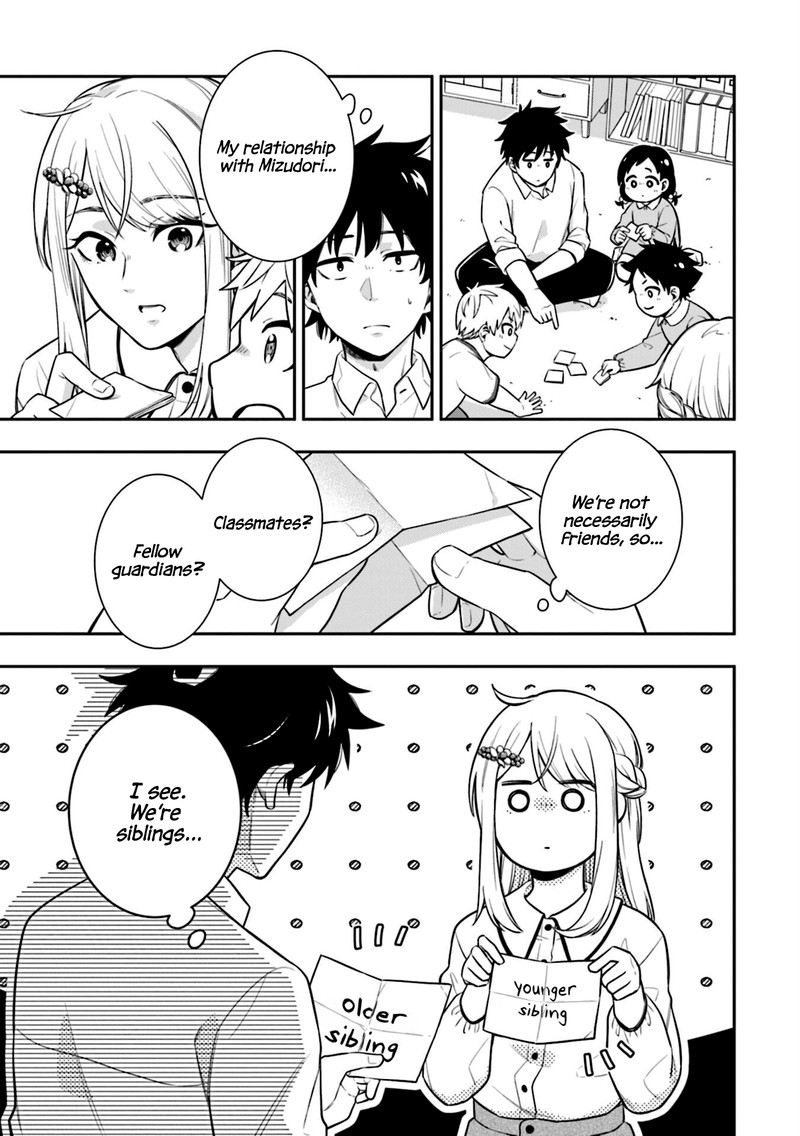 Koori No Hime Wa ChIIsana Hidamari De Tokasaretai 2 9