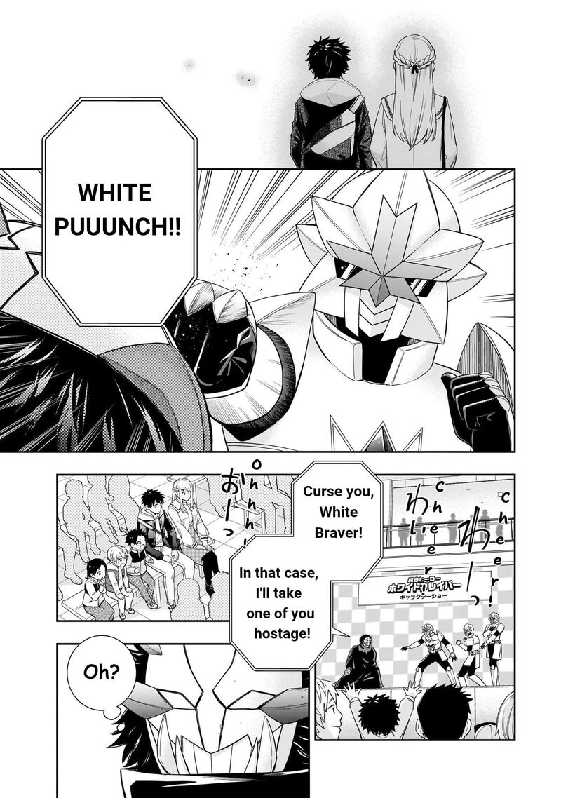 Koori No Hime Wa ChIIsana Hidamari De Tokasaretai 28 13