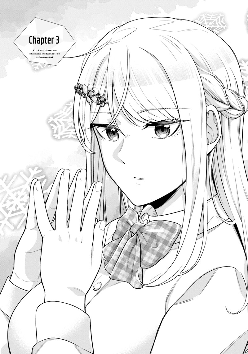 Koori No Hime Wa ChIIsana Hidamari De Tokasaretai 3 1