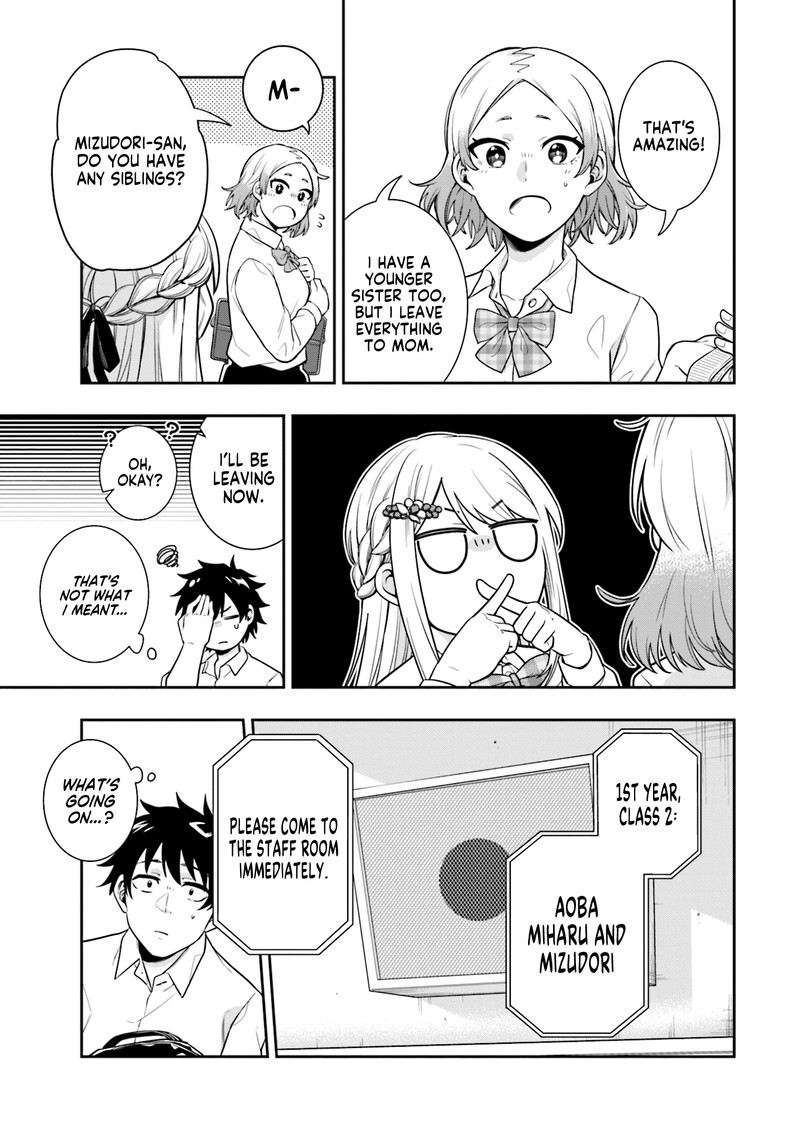 Koori No Hime Wa ChIIsana Hidamari De Tokasaretai 3 11
