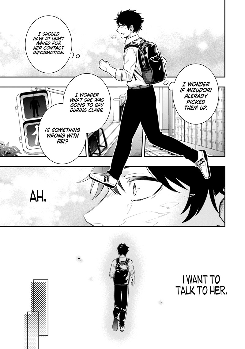 Koori No Hime Wa ChIIsana Hidamari De Tokasaretai 3 17