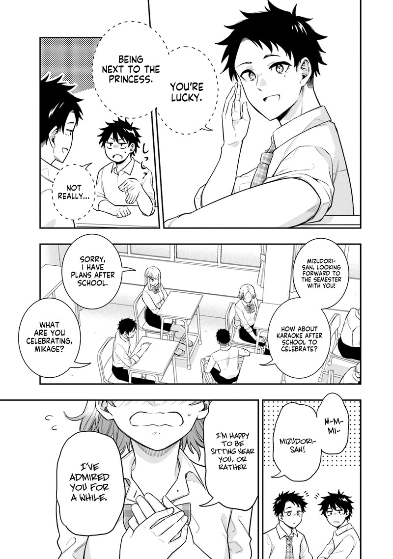 Koori No Hime Wa ChIIsana Hidamari De Tokasaretai 3 5