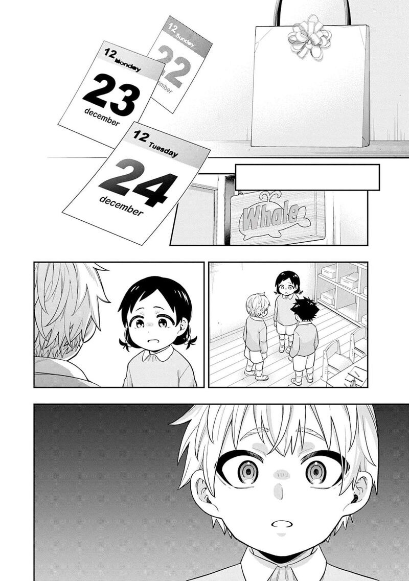 Koori No Hime Wa ChIIsana Hidamari De Tokasaretai 32 19
