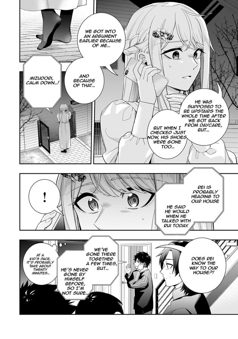Koori No Hime Wa ChIIsana Hidamari De Tokasaretai 33 13
