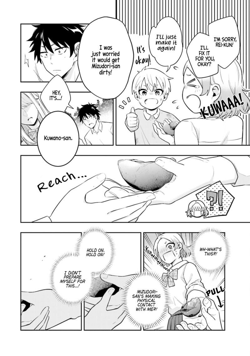 Koori No Hime Wa ChIIsana Hidamari De Tokasaretai 4 10