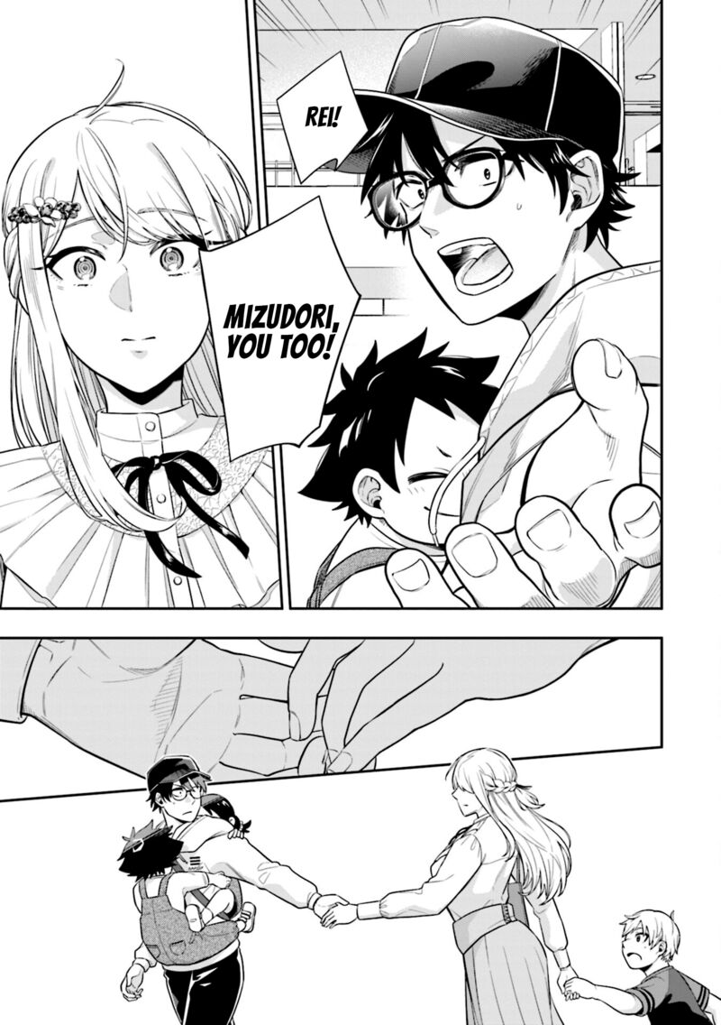 Koori No Hime Wa ChIIsana Hidamari De Tokasaretai 6 11