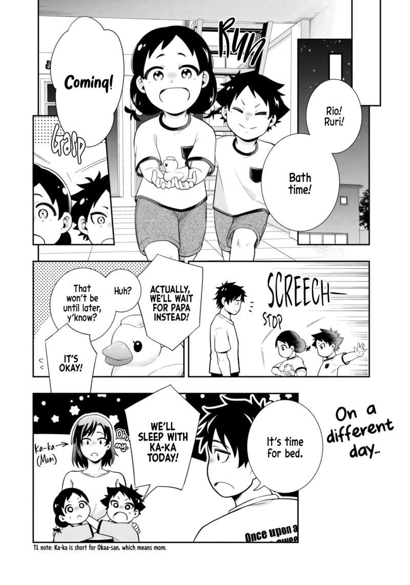 Koori No Hime Wa ChIIsana Hidamari De Tokasaretai 9 8
