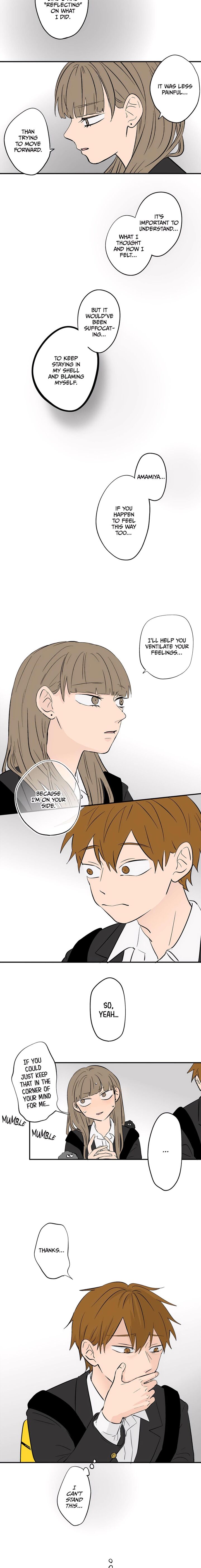 Koori No Jouheki 100 7