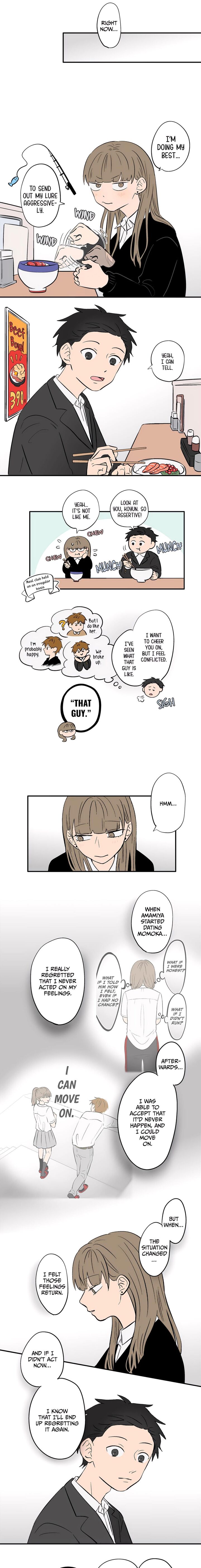 Koori No Jouheki 101 7