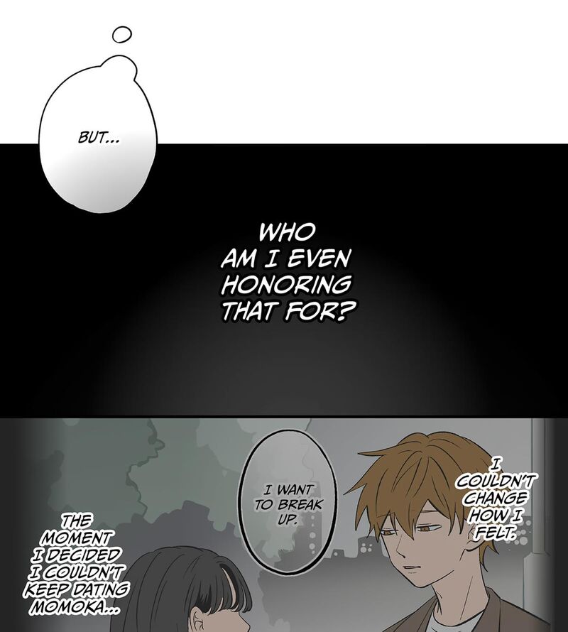 Koori No Jouheki 102 71