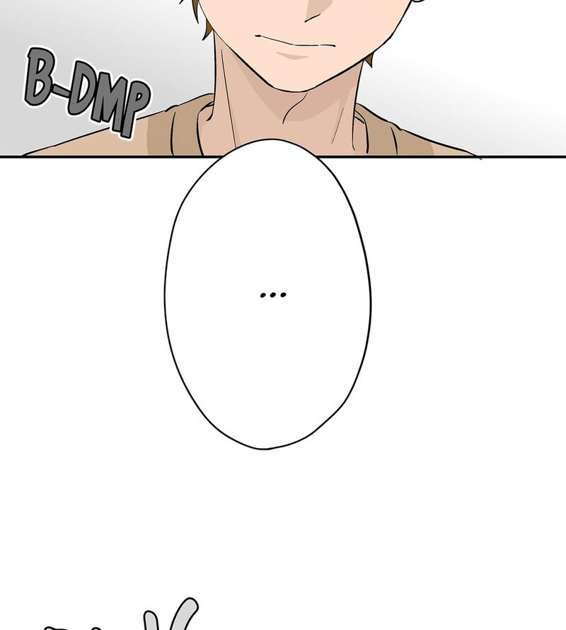 Koori No Jouheki 103 38