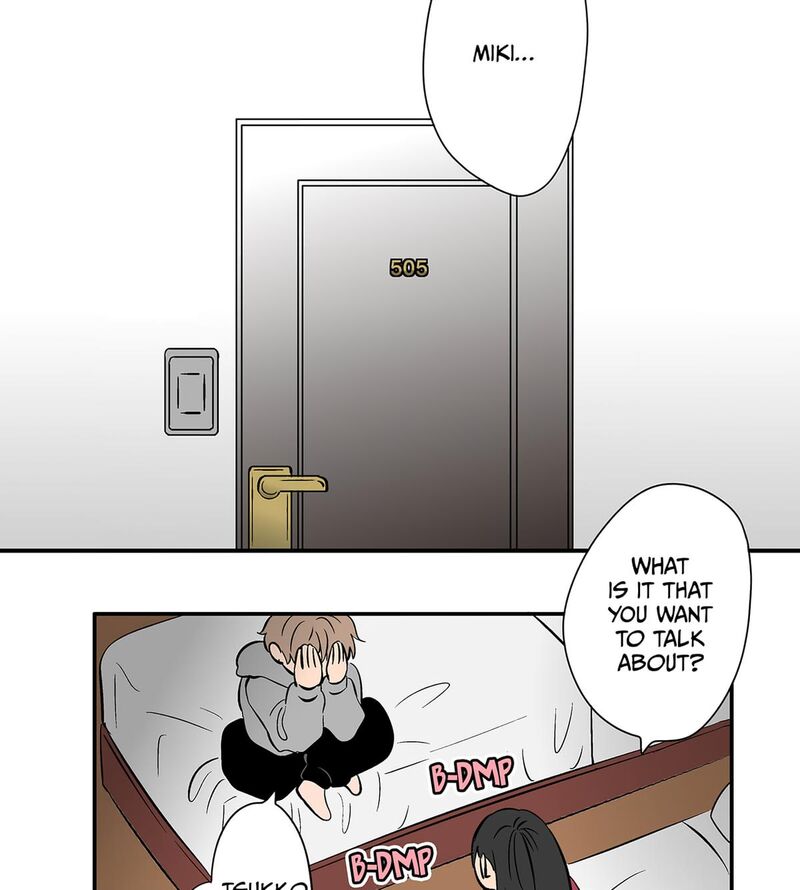 Koori No Jouheki 104 26