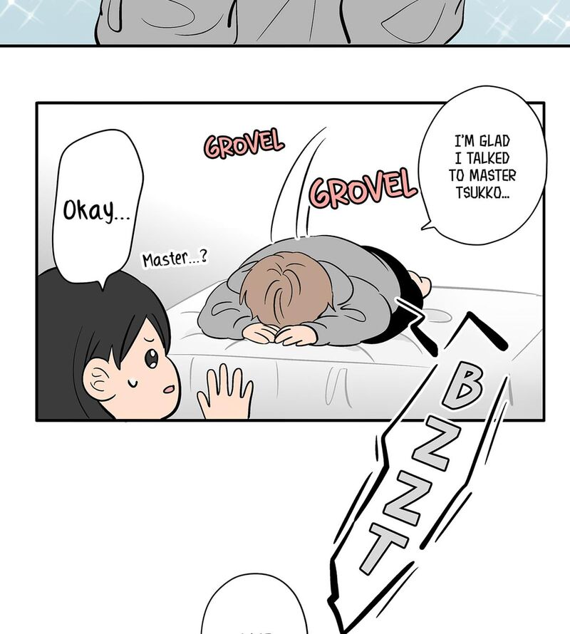 Koori No Jouheki 104 51