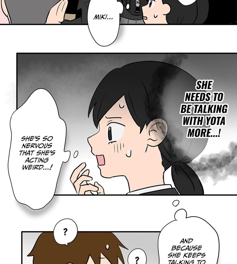 Koori No Jouheki 105 22