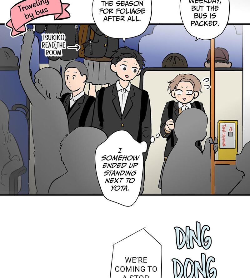 Koori No Jouheki 105 8